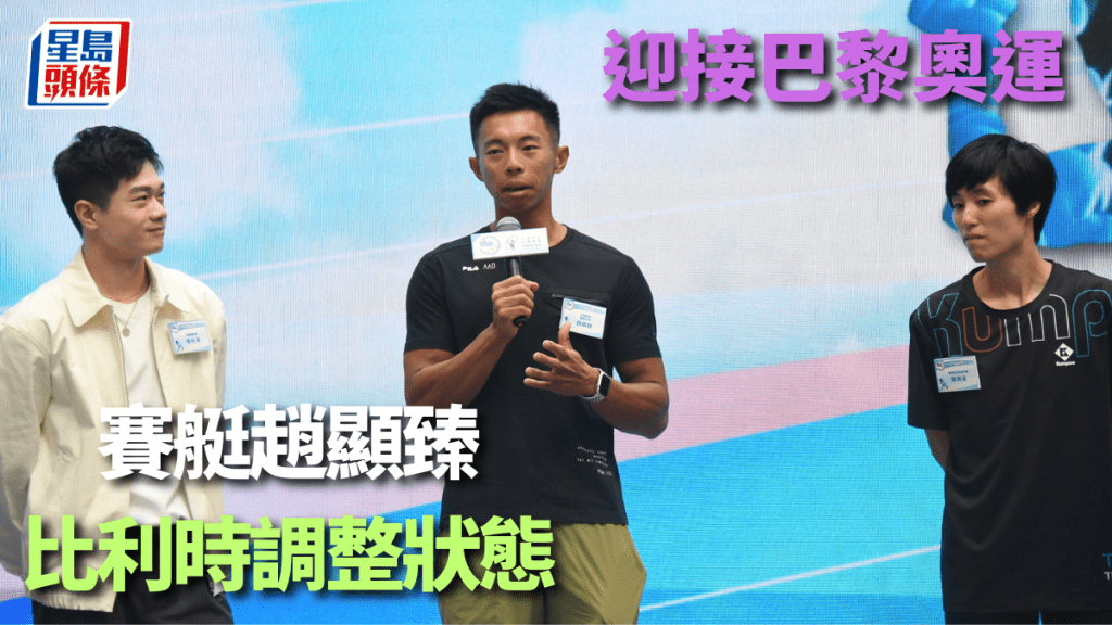 趙顯臻出席跳繩活動。 吳家祺攝