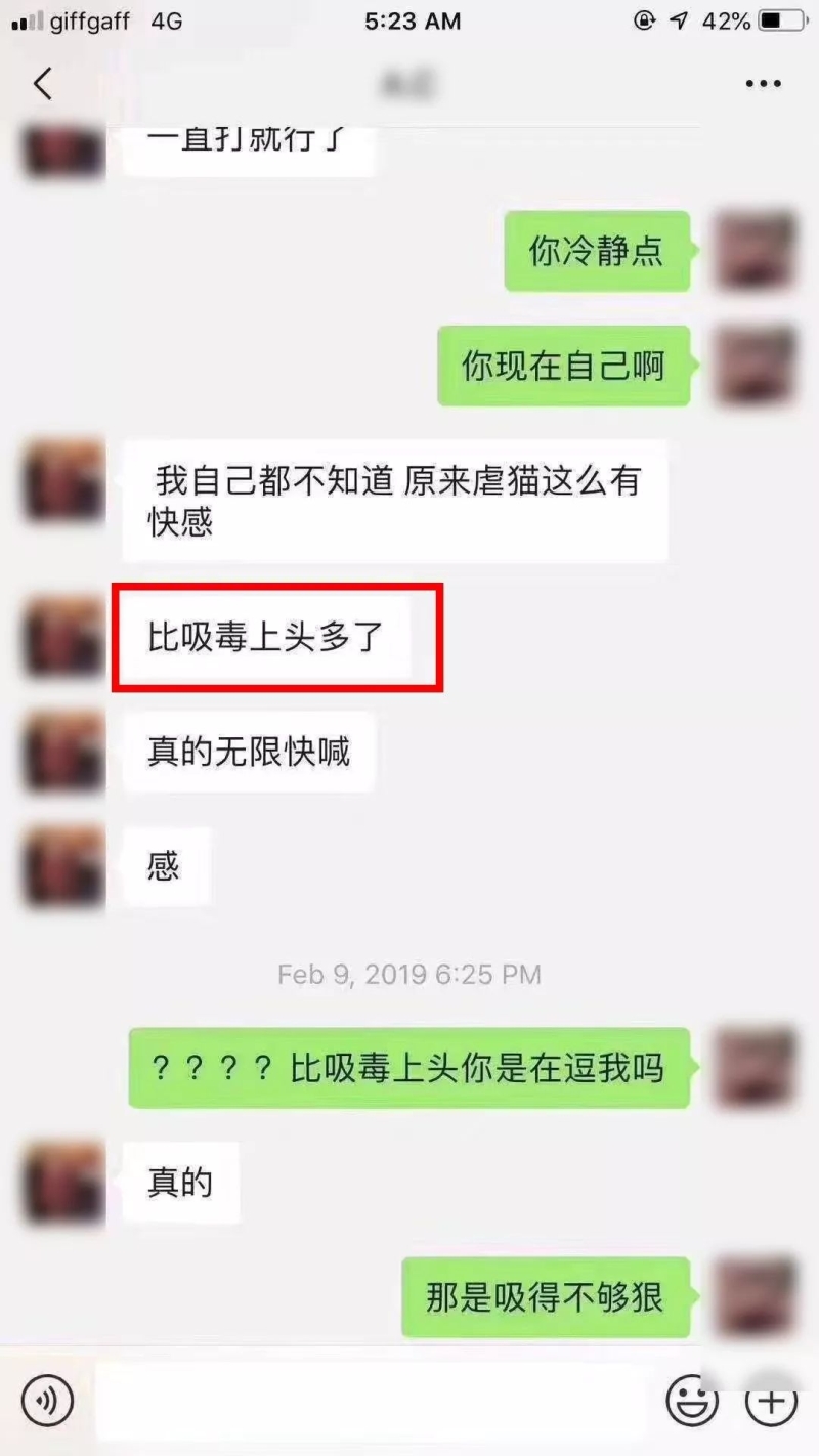 男事主聊天紀錄。(網圖)