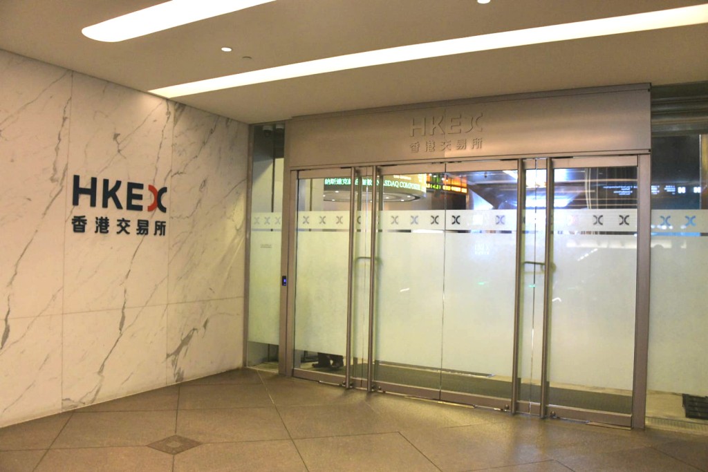 港交所。