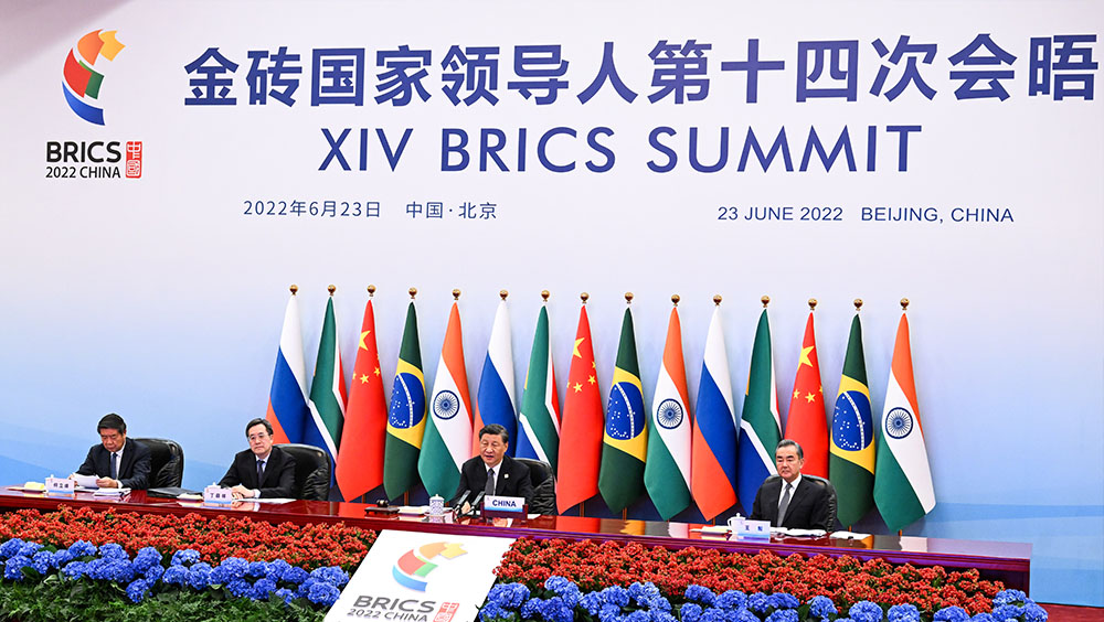 金磚國家領導人第十四次會晤舉行。新華社圖片