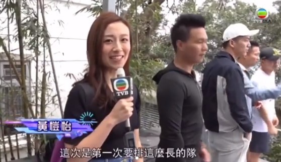 黃愷怡在2019年因為採訪去香港中文大學觀光的內地旅客而聞名。