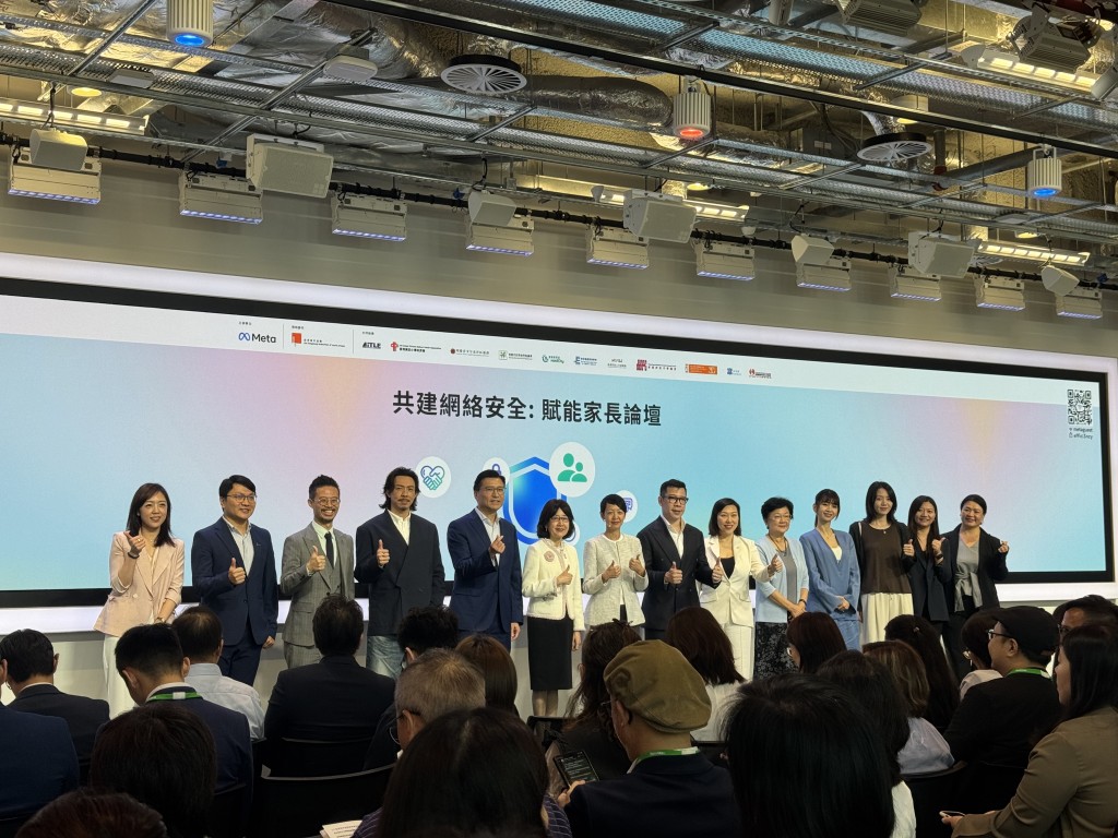 Meta日前舉辦「共建網絡安全:賦能家長論壇」,宣布Instagram「青少年帳戶」推出全新安全提示功能。若青少年於短時間內多次搜尋自殺或自殘相關內容,系統會即時向已連結監護功能的家長發送提示訊息。(圖片來源:《Ohpama》) Meta日前舉辦「共建網絡安全:賦能家長論壇」,宣布Instagram「青少年帳戶」推出全新安全提示功能。若青少年於短時間內多次搜尋自殺或自殘相關內容,系統會即時向已連結監護功能的家長發送提示訊息。(圖片來源:《Ohpama》)