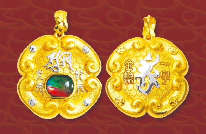 丙午年最大凶險是「子午相沖」,今年犯太歲的四大生肖「鼠馬兔牛」化太歲事事做足,佩戴斑彩「大太歲牌」,有四個如意頭及一字金輪梵文,最具化煞效應。 丙午年最大凶險是「子午相沖」,今年犯太歲的四大生肖「鼠馬兔牛」化太歲事事做足,佩戴斑彩「大太歲牌」,有四個如意頭及一字金輪梵文,最具化煞效應。