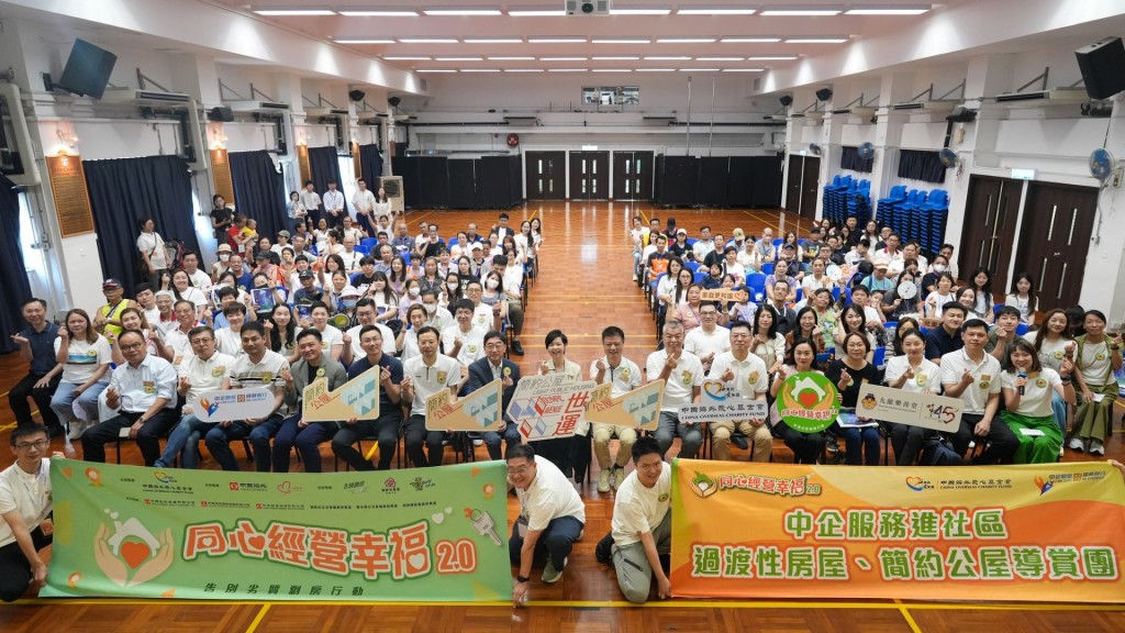 何永賢日前出席了「睇樓團」活動。何永賢fb圖片