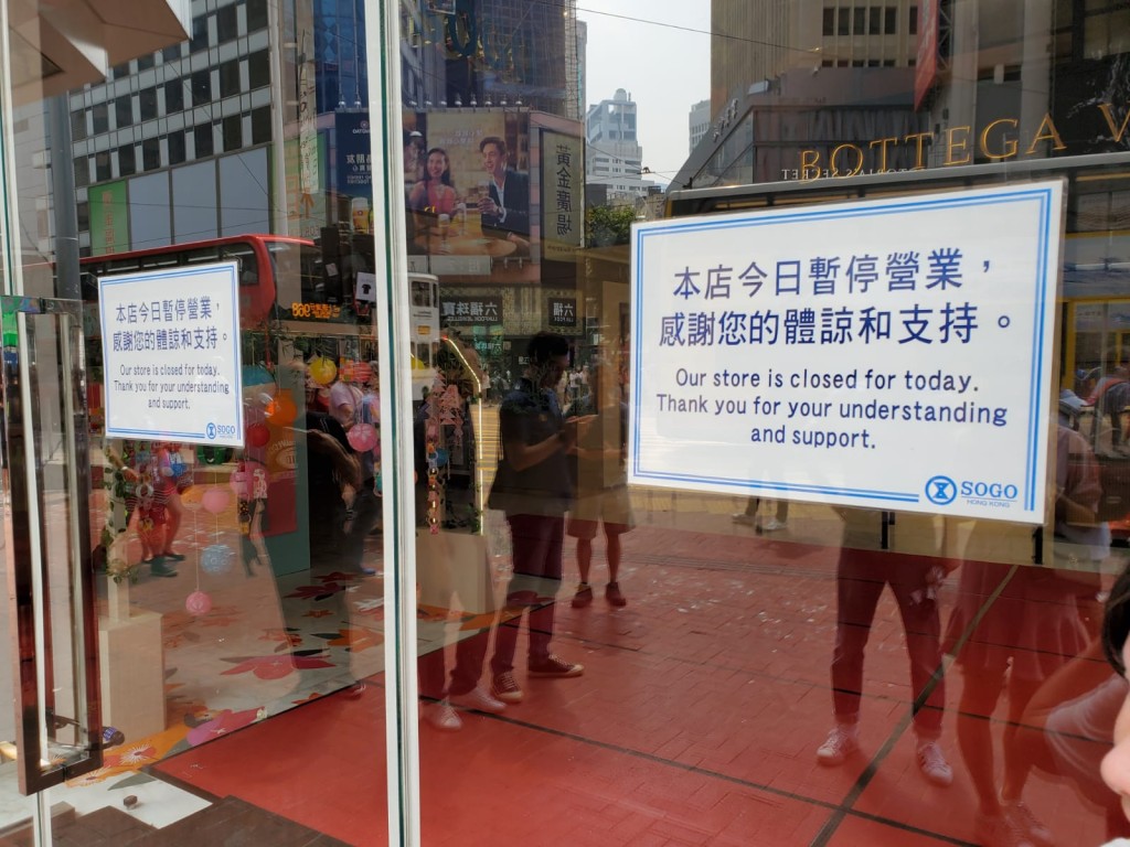 SOG今日暫停營業。
