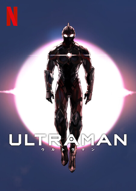《Ultraman》動畫影集改編自圓谷製作 (Tsuburaya Productions) 、漫畫家清水榮一和下口智裕所創作的作品