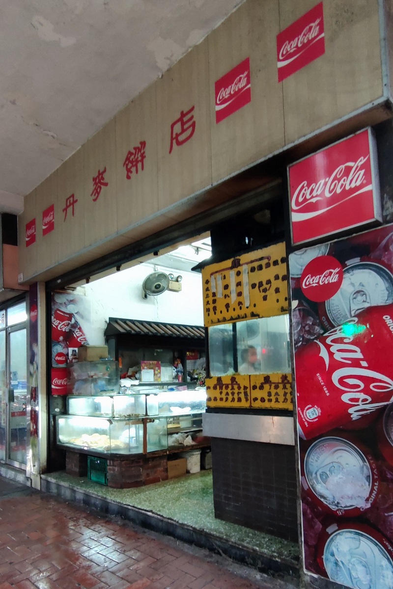 九巴建議第四站可到丹麥餅店。九巴圖片