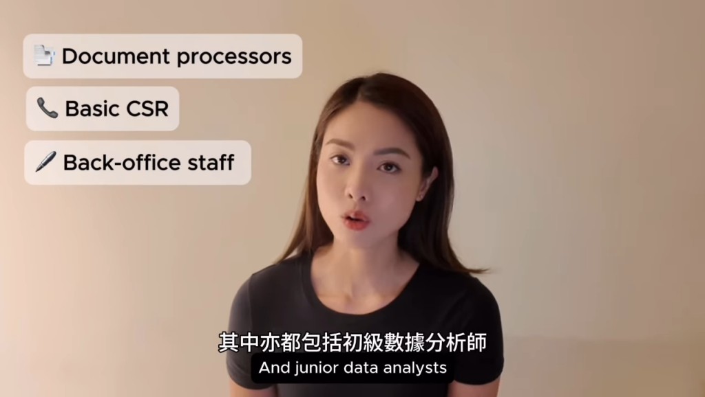 伍樂怡最近拍片講AI對銀行體系的關聯。 伍樂怡最近拍片講AI對銀行體系的關聯。