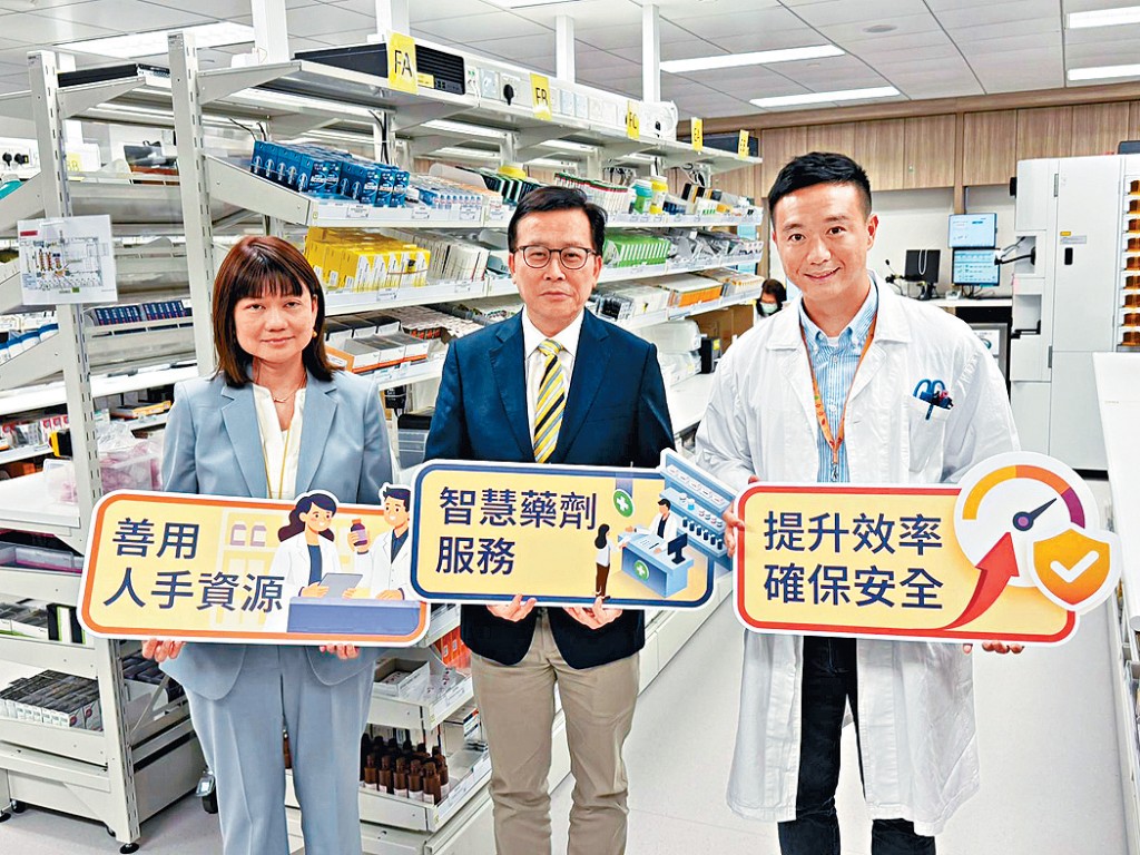 崔俊明（中）透露，醫管局年底將引入「自動取藥機」，將需要時服食的藥物改為自助取藥。