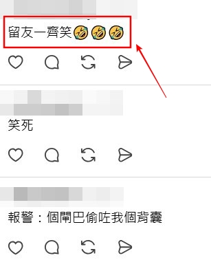 Threads截圖（資料來源：justin_chc＠Threads）