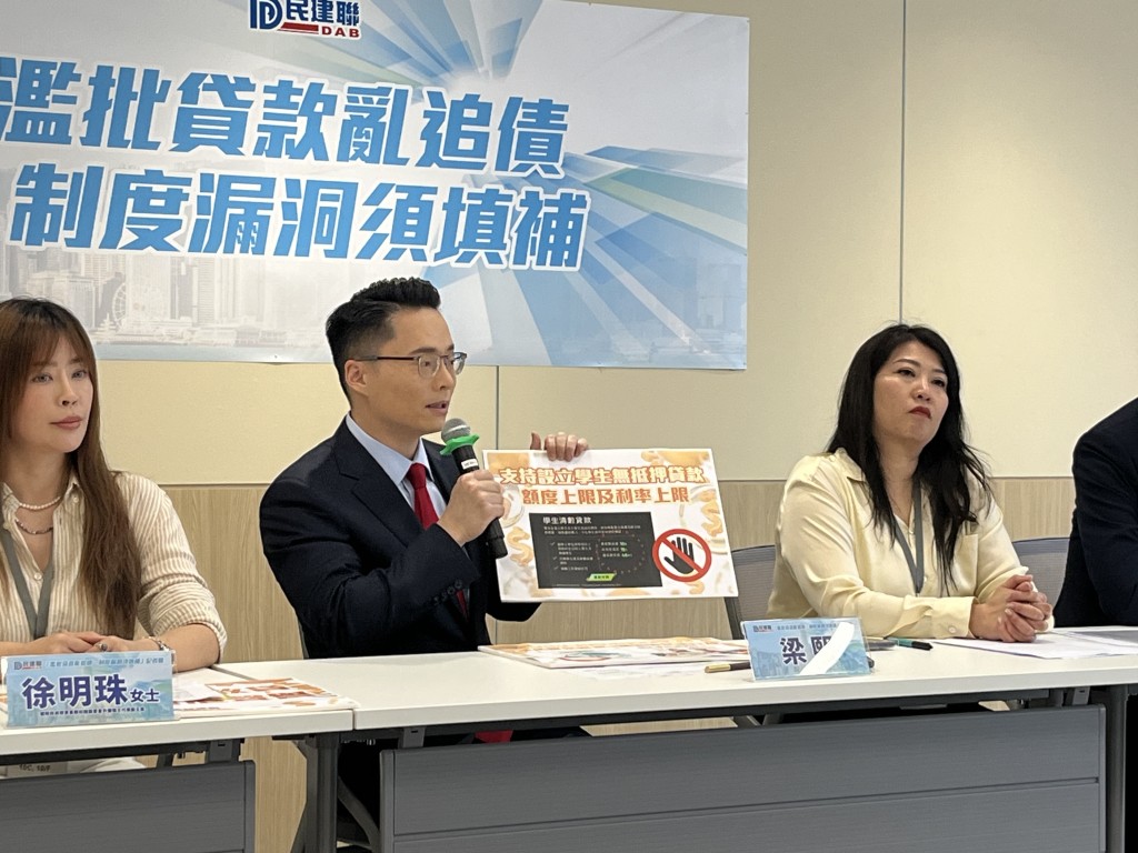 民建聯立法會議員梁熙亦指出,學生借貸數字亦有上升趨勢。林彥汛攝 民建聯立法會議員梁熙亦指出,學生借貸數字亦有上升趨勢。林彥汛攝