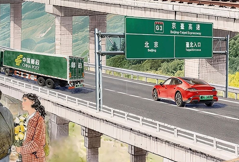 解放軍東部戰區前日發布海報《為了這個省》,稱展示「統一後台灣省清明節場景」。 解放軍東部戰區前日發布海報《為了這個省》,稱展示「統一後台灣省清明節場景」。