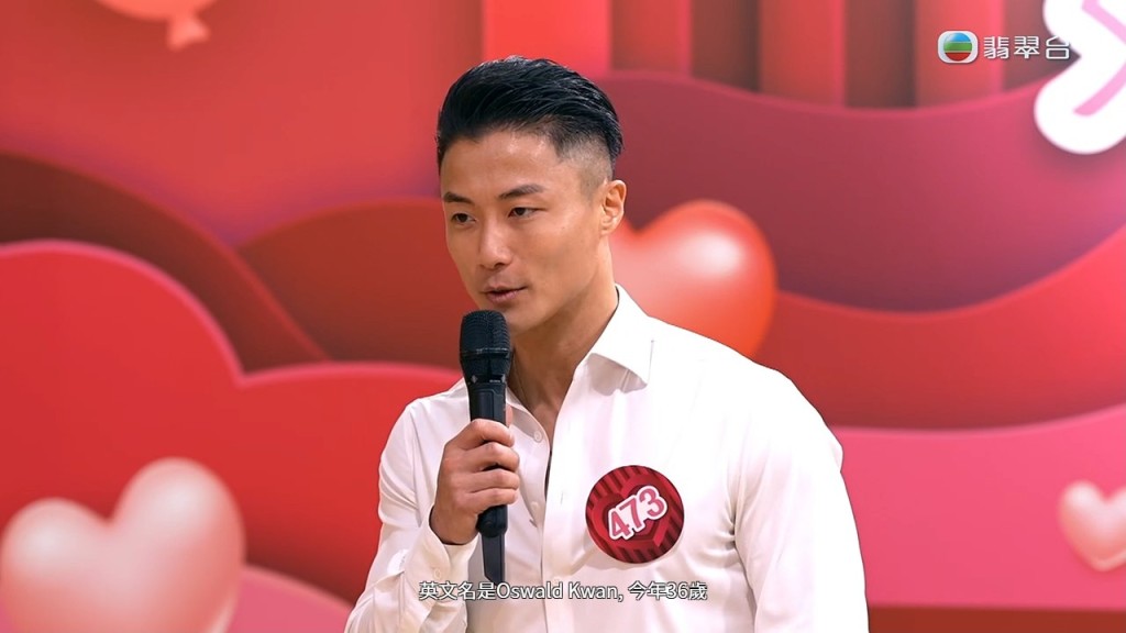 金融才俊關經翰(Oswald)應評審要求脫下上衣,展示其健碩肌肉。 金融才俊關經翰(Oswald)應評審要求脫下上衣,展示其健碩肌肉。