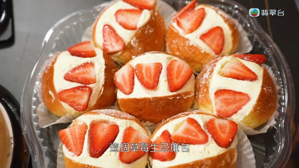 至于草莓奶油包的面包质地偏乾和硬，要视乎个人口味。
