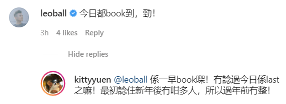 小儀本身想避開人潮整頭髮。