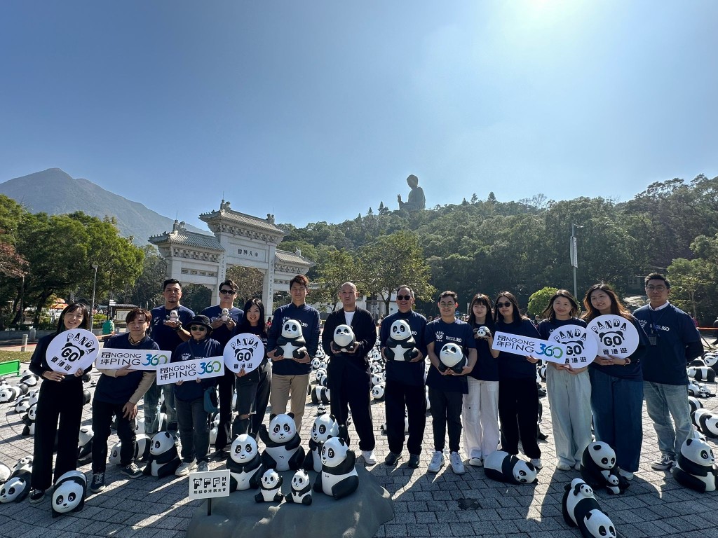 PANDA GO！香港遊》公眾展覽第二站在12月14日至15日在昂坪市集牌坊旁廣場舉行。