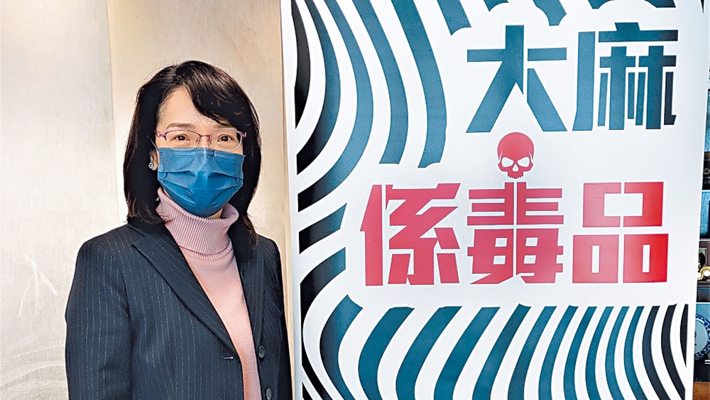禁毒專員羅翠薇指出，不少年輕人誤以為大麻並非毒品和沒有禍害。
