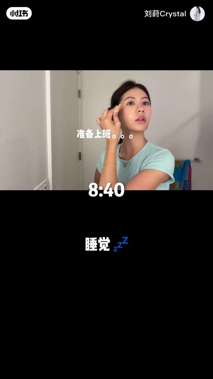 劉蒔為普拉提兼職做足準備，開啟自律的一天。