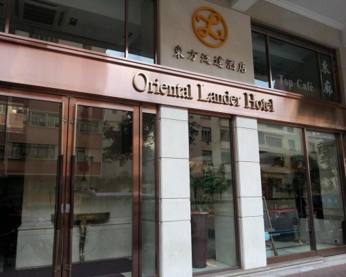 女患者曾入住的東方泛達酒店。網上圖片