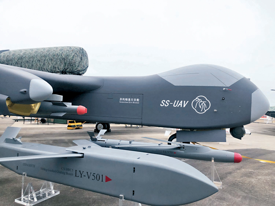 「空中航母」九天無人機能搭載上百枚巡飛彈或200架至300架微型無人機。 「空中航母」九天無人機能搭載上百枚巡飛彈或200架至300架微型無人機。