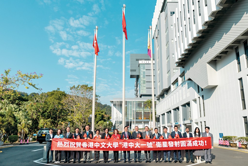 盧煜明（中）在港出席衛星發射儀式，形容「港中大一號」是中大在航天科技領域的新突破，並在智能遙感與空間訊息應用邁入新里程。