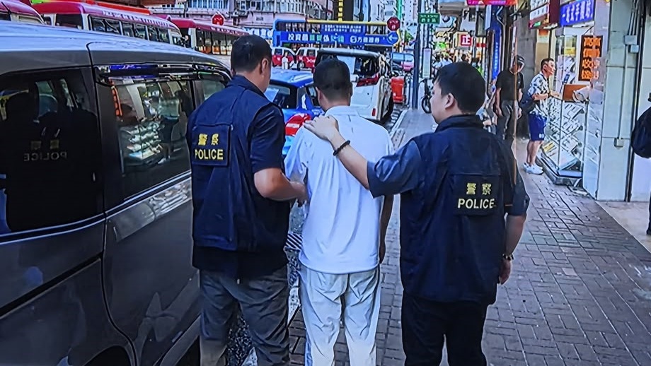 被捕男子帶署調查。