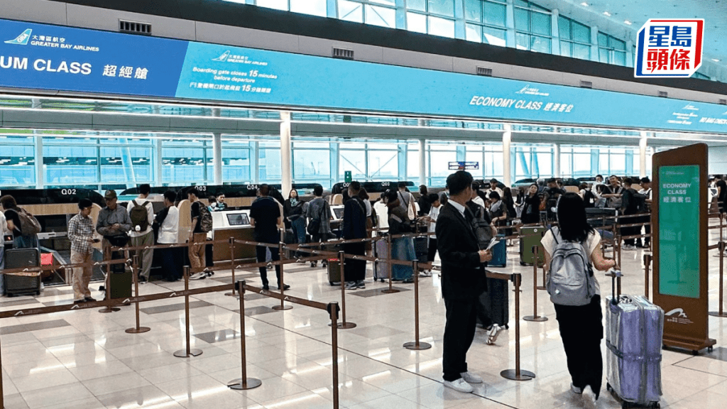 大湾区航空登记服务正式迁往机场T2 可手机特快行李托运
