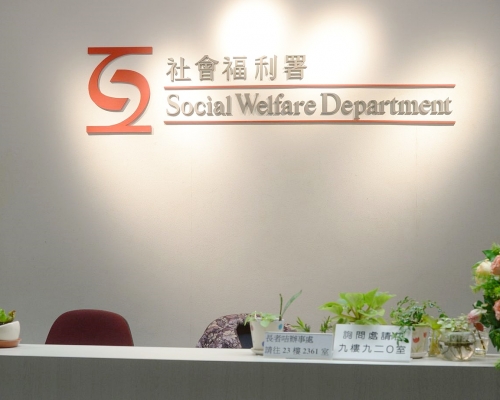社署將逐步恢復資助福利服務。資料圖片