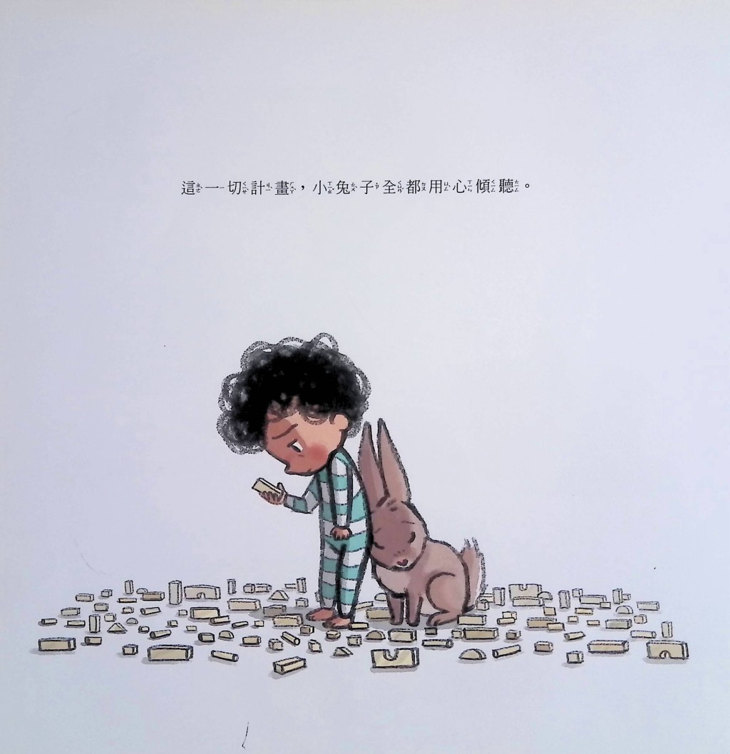 （圖片來源：受訪者提供）