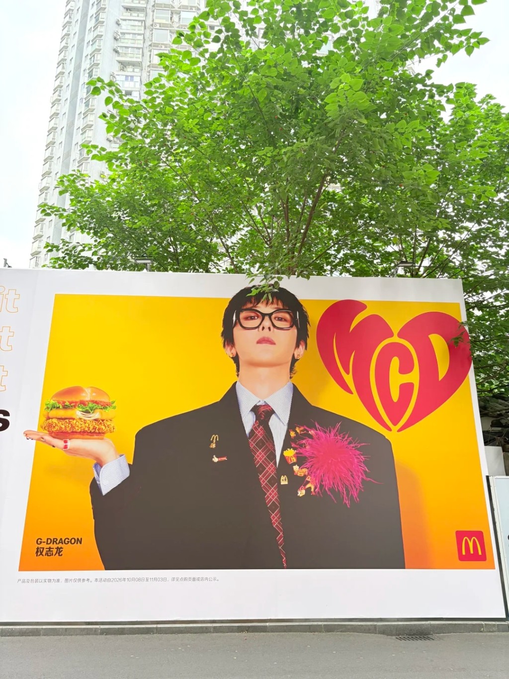 G-DRAGON权志龙大型广告亮相内地主城商圈。 小红书