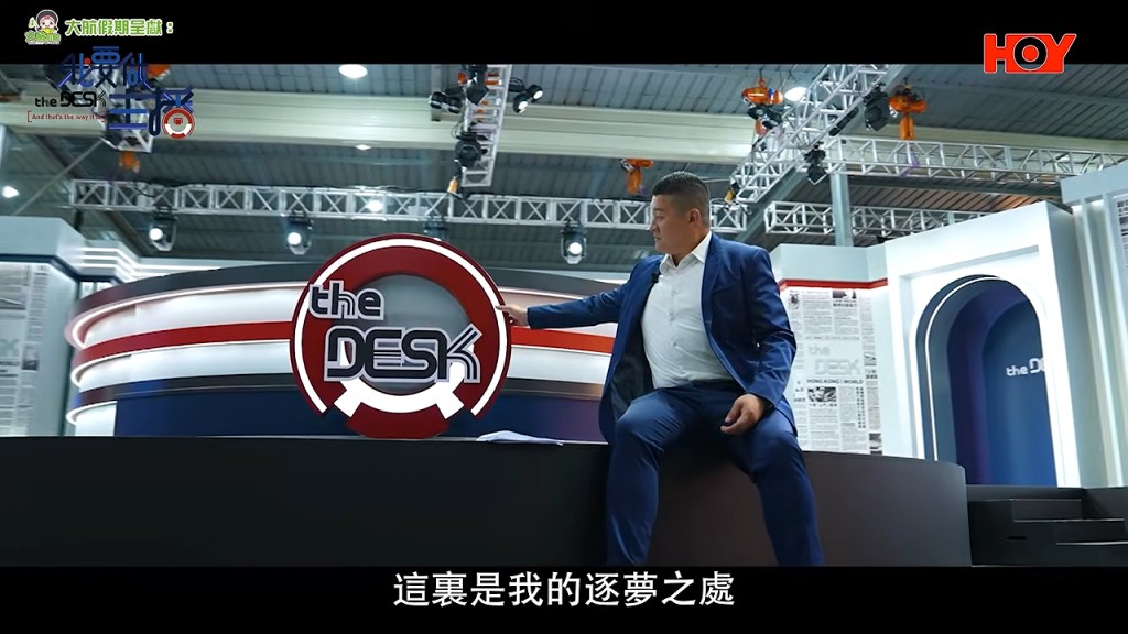 「一蚊Joe」游莨維 「一蚊Joe」游莨維