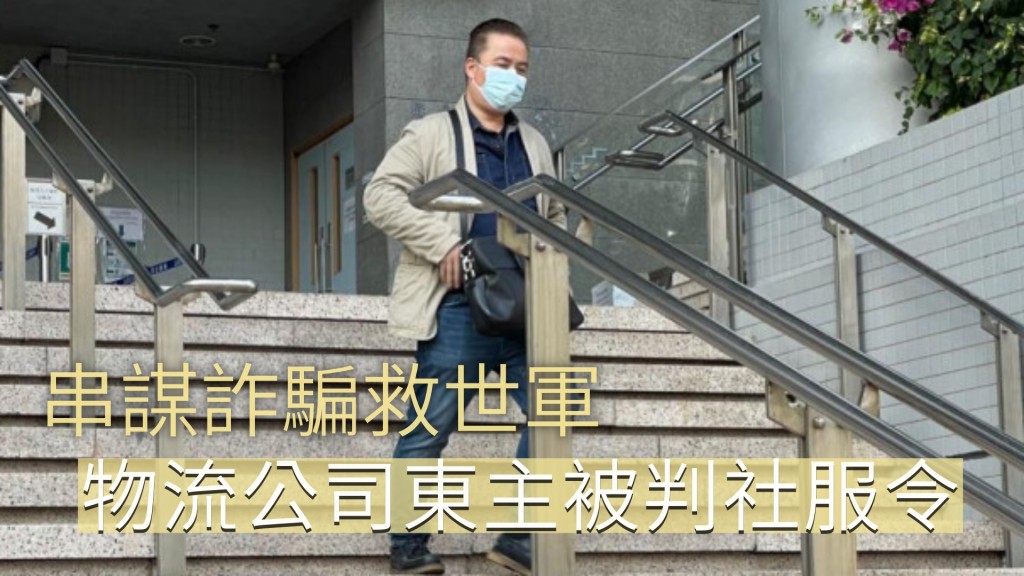 被告畢偉倫求情指十分後悔。資料圖罪片