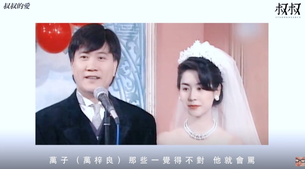 宣萱爆曾被萬梓良鬧到喊。