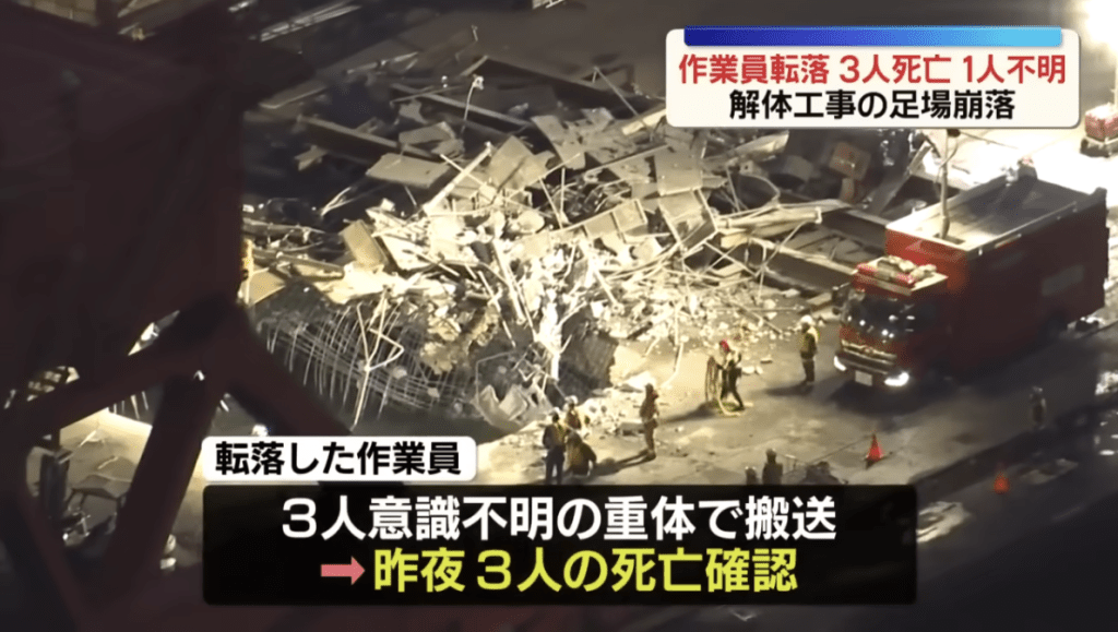 神奈川縣警方已就事故展開全面調查,將重點釐清在拆卸高風險的大型配重物時,作業程序是否存在安全疏忽,以及起重機結構是否有疲勞或斷裂跡象。@ntv_news畫面截圖 神奈川縣警方已就事故展開全面調查,將重點釐清在拆卸高風險的大型配重物時,作業程序是否存在安全疏忽,以及起重機結構是否有疲勞或斷裂跡象。@ntv_news畫面截圖