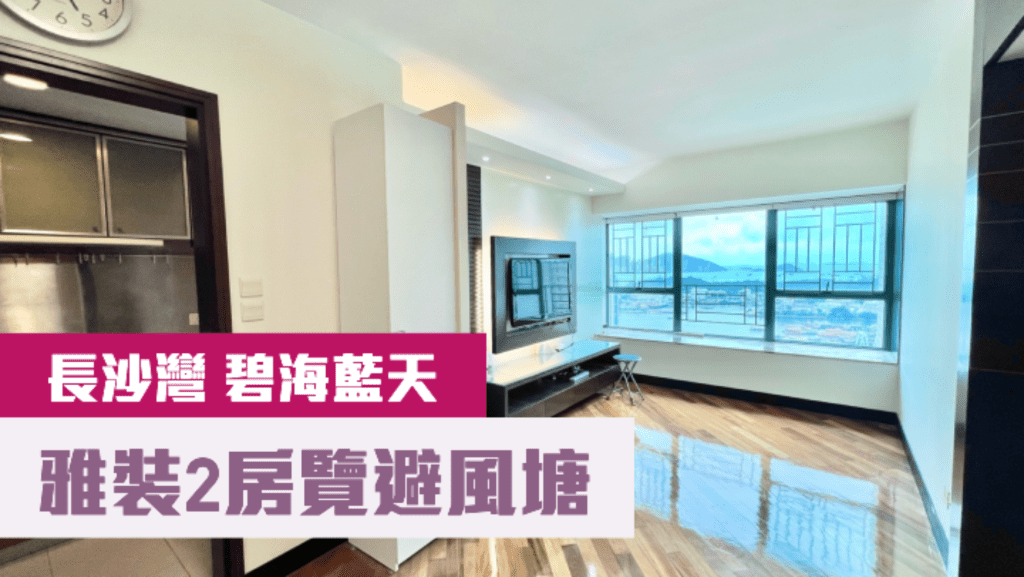 長沙灣碧海藍天3座中層G室，實用面積501方呎，現時叫價960萬。