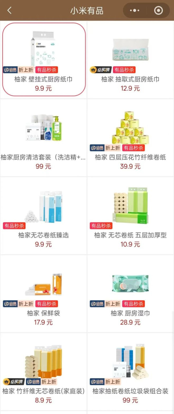 官方已緊急召回1500件涉事產品。 官方已緊急召回1500件涉事產品。