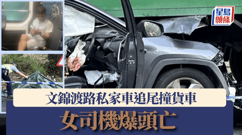 蔡楚輝攝