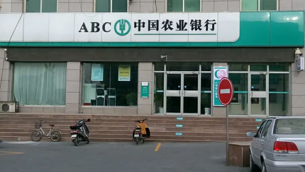 客戶取款被限千元額度。