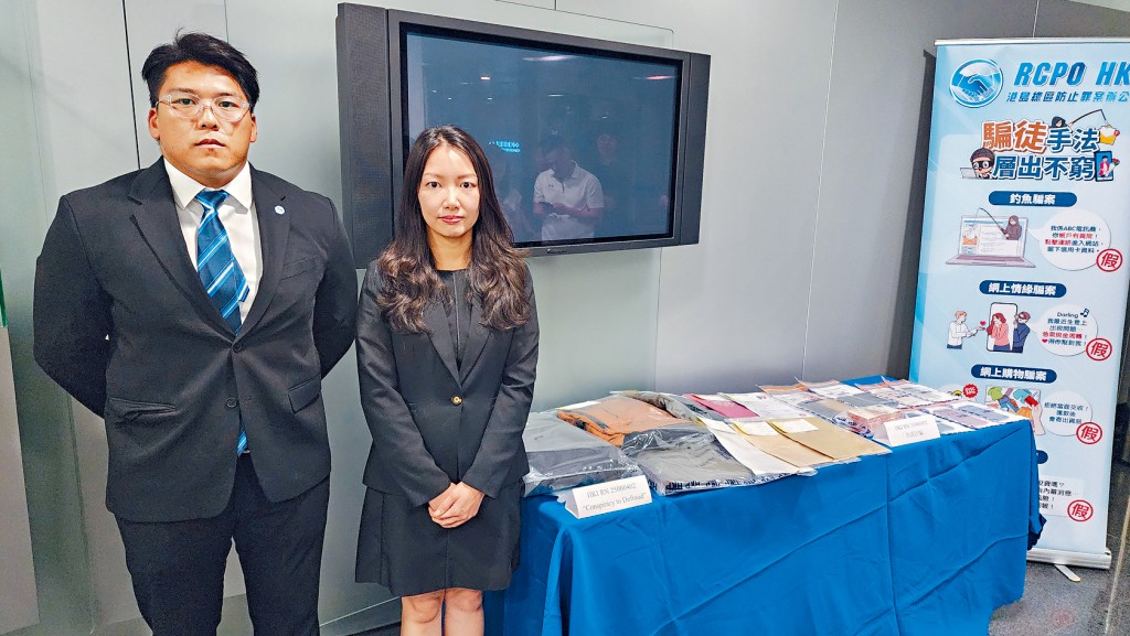 港島總區科技及財富調查組總督察李健芯(右)及防止罪案辦公室高級督察鄺子銳,講述案情。