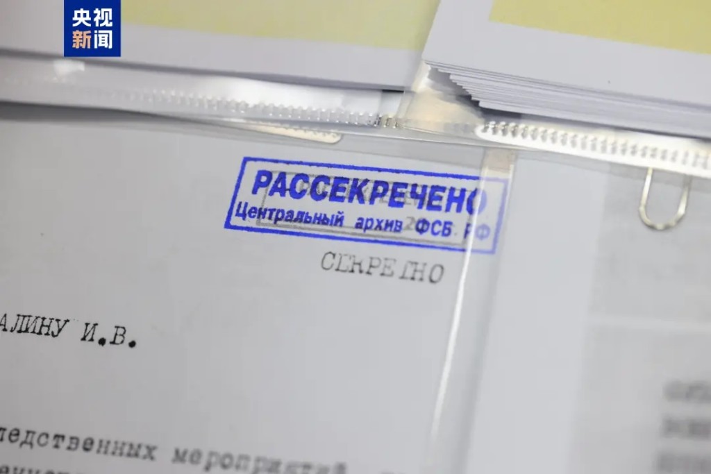 中央檔案館公布一批俄羅斯轉交中方的蘇聯審訊日本731部隊的解密檔案材料。 央視 中央檔案館公布一批俄羅斯轉交中方的蘇聯審訊日本731部隊的解密檔案材料。 央視