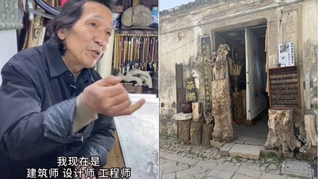 潘爱国自称是同济大学教授，卖木艺品收入不菲，在网上成为红人。抖音@黄华尚／澎湃新闻