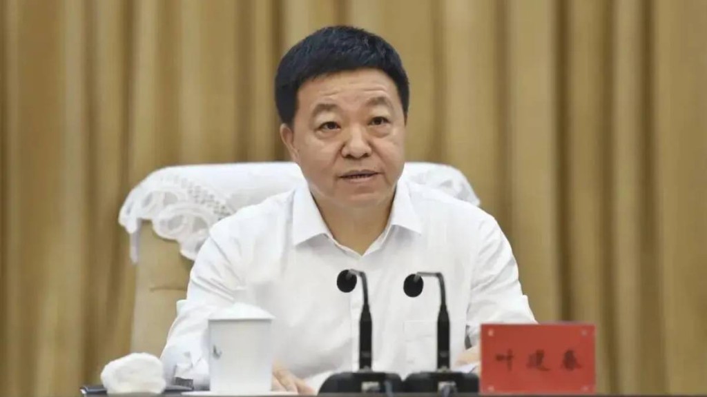 江西省长叶建春被查，曾任水利部副部长。江苏经济报