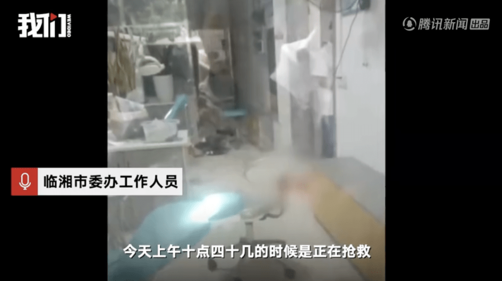 據騰訊新聞視頻，臨湘市委辦工作人員稱，女嫌疑人刺傷劉某後，一度自我割腕。