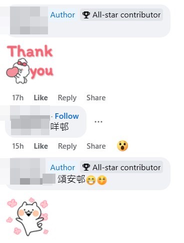 fb「公屋討論區 - 香港facebook群組」截圖