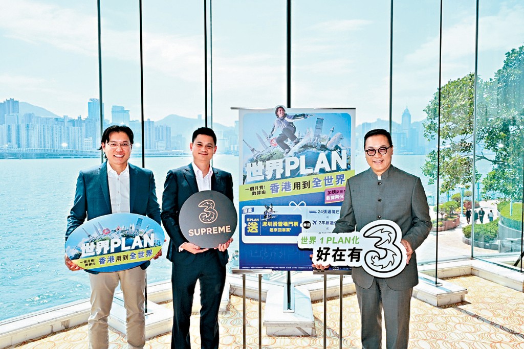 和記電訊香港財務總裁吳汝鏗（中）表示，預期新財年資本支出預算約4至5億元，與往年持平。