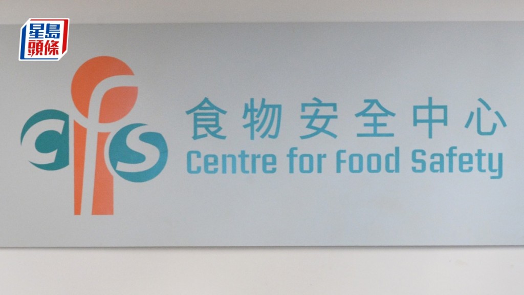 山斑和生魚樣本驗出禁用孔雀石綠,食安中心正調查。資料圖片