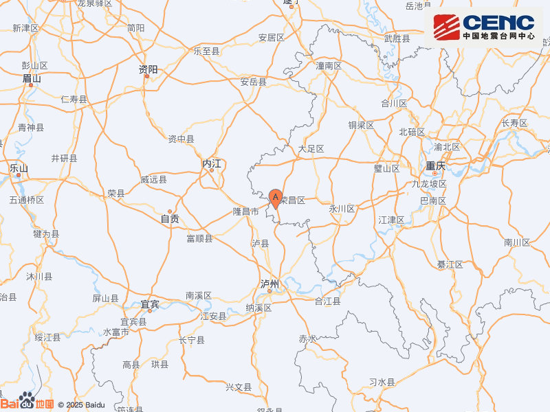 地震震源深度僅8公里。中國地震台網