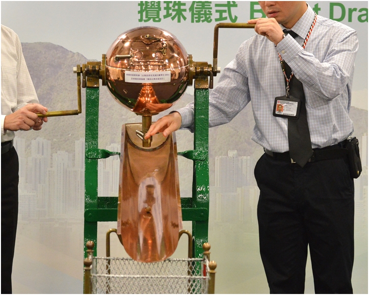 房委會舉行攪珠儀式,以決定詳細審核申請人資格及選樓的先後次序。