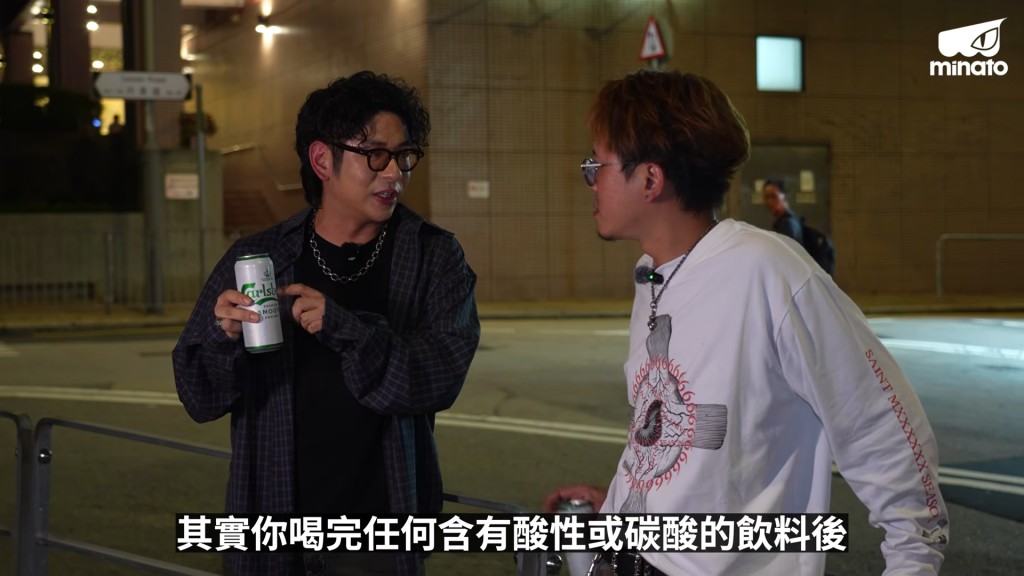 許廷鏗近日受訪講述行醫經歷,提醒飲完酸性或碳酸飲品後切勿即時刷牙。(影片截圖:MinatoTV《酒精路跑》) 許廷鏗近日受訪講述行醫經歷,提醒飲完酸性或碳酸飲品後切勿即時刷牙。(影片截圖:MinatoTV《酒精路跑》)