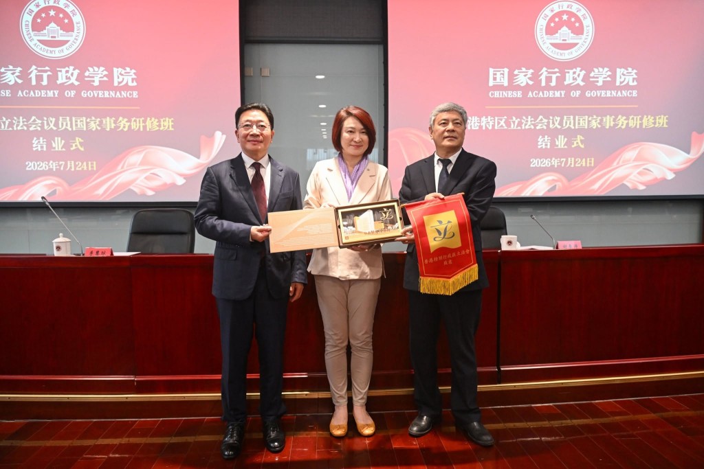 港澳辦副主任周霽出席結業式並頒授證書。李慧琼fb 港澳辦副主任周霽出席結業式並頒授證書。李慧琼fb